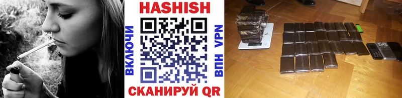Виды наркотиков купить Дмитровск Гашиш  Кетамин  Alpha PVP  Мефедрон  COCAIN 