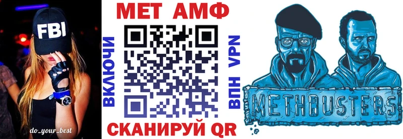 АМФЕТАМИН 97%  даркнет сайт  Дмитровск 