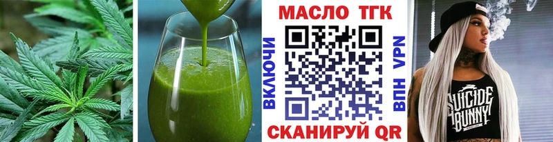купить   Дмитровск  маркетплейс Telegram  Еда ТГК марихуана 