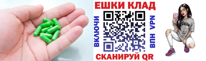 ЭКСТАЗИ ешки  где продают   гидра ССЫЛКА  Дмитровск 