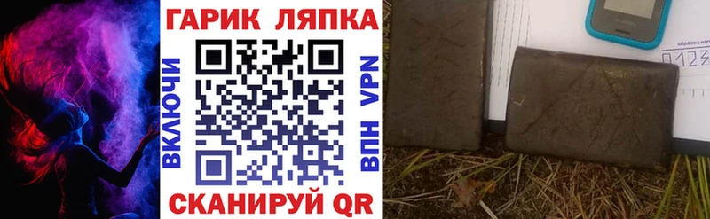 ГАШИШ Ice-O-Lator  omg ссылки  Дмитровск 