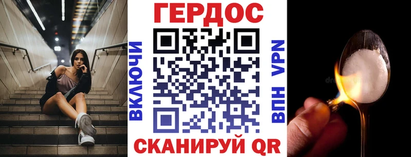 kraken Дмитровск ГЕРОИН Heroin хочу