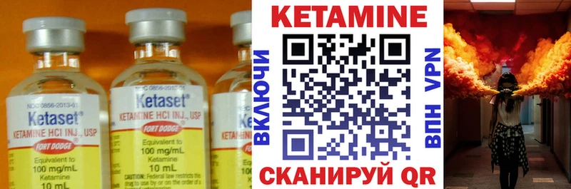 КЕТАМИН ketamine  Дмитровск 