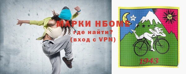 мефедрон Вяземский