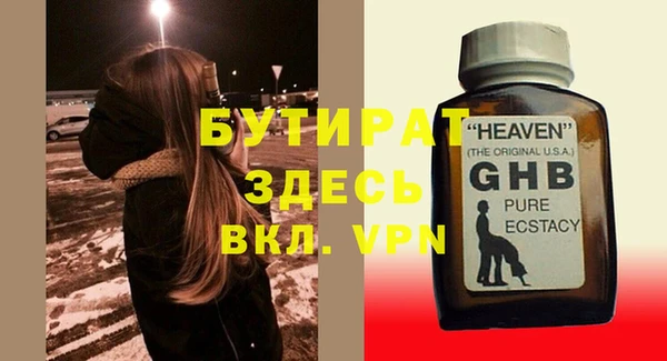 бошки Вязьма