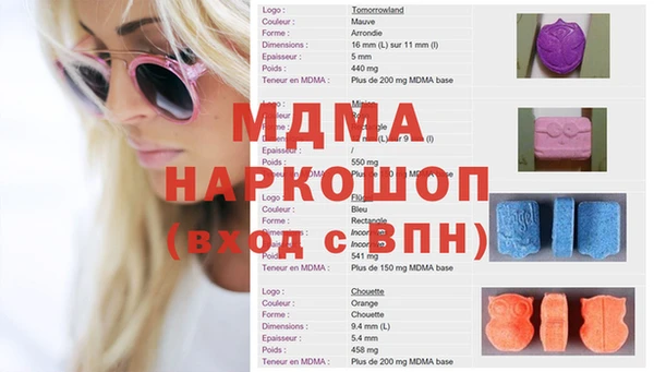 MDMA Premium VHQ Снежногорск