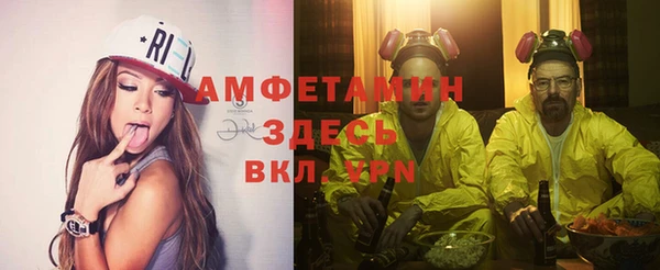 мескалин Верея