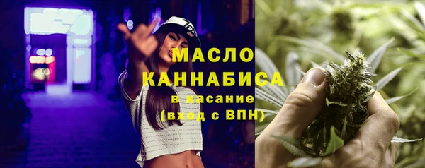 мефедрон мука Вязники