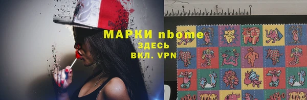 мескалин Верея