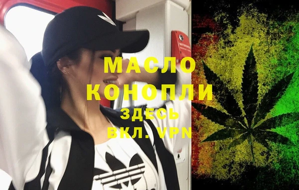 каннабис Сосновка