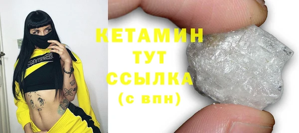 бошки Вязьма