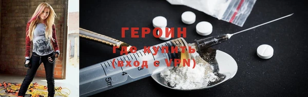 мефедрон мука Вязники