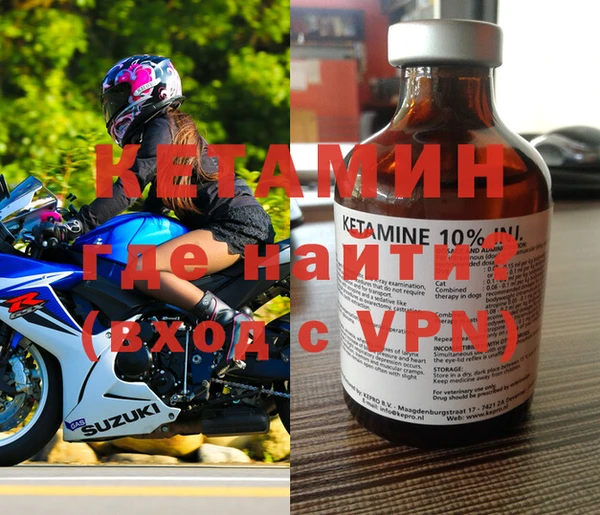 MDMA Premium VHQ Снежногорск