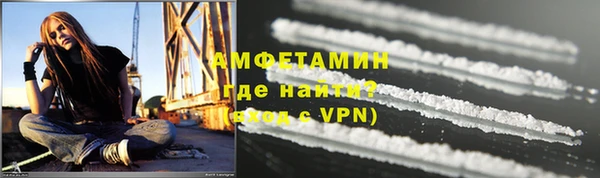 скорость Бронницы