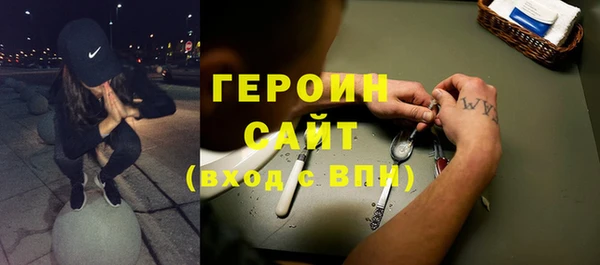 прущий лед Слюдянка