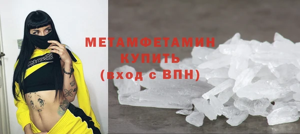прущий лед Слюдянка