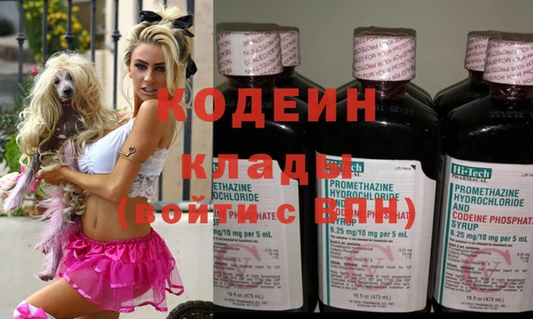 бошки Вязьма