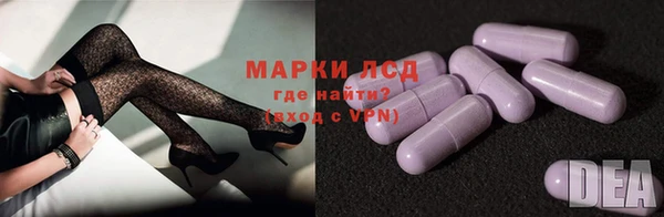кокаин премиум Снежинск
