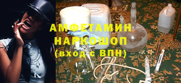 мдма Сосновый Бор