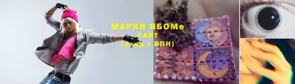 мефедрон Вяземский