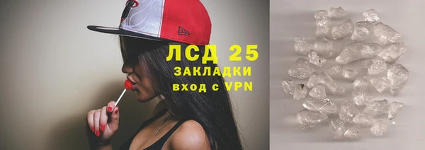 мефедрон мука Вязники