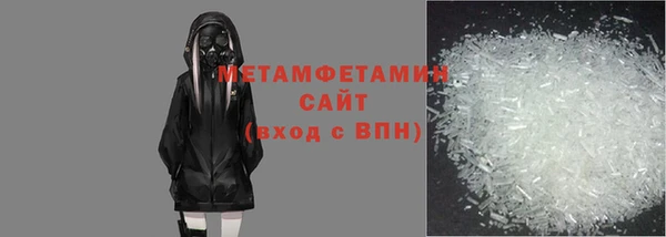 мефедрон мука Вязники