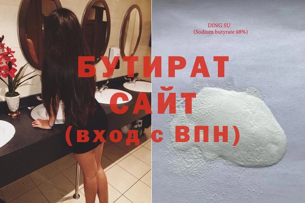 бошки Вязьма