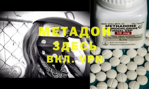 мефедрон Вяземский