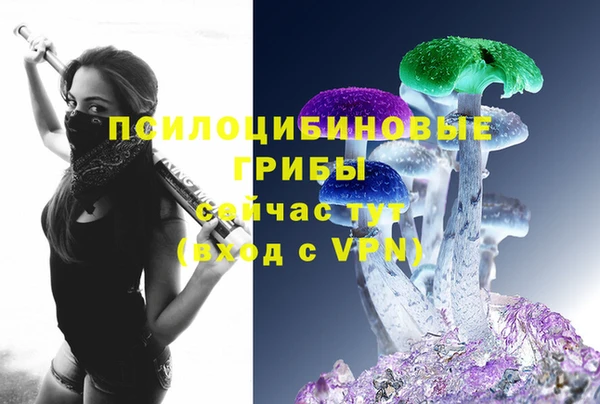 мефедрон Вяземский