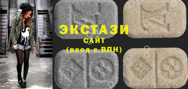 дживик Верхнеуральск