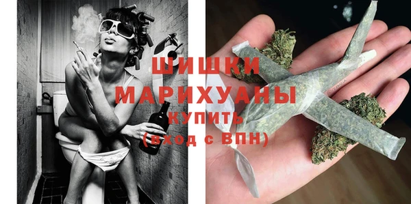 трава Бугульма