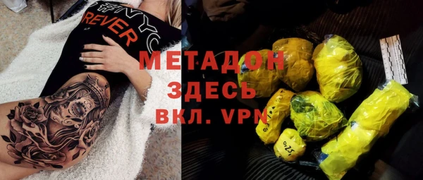 бошки Вязьма