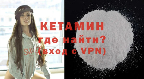 мескалин Верея