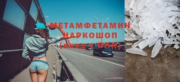 кокаин премиум Снежинск