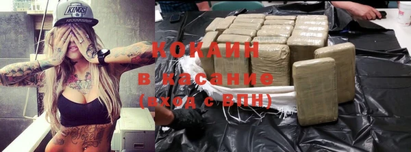 MDMA Premium VHQ Снежногорск