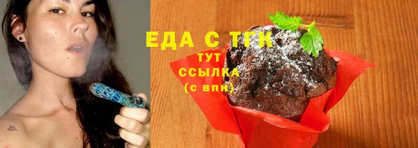 кокаин премиум Снежинск