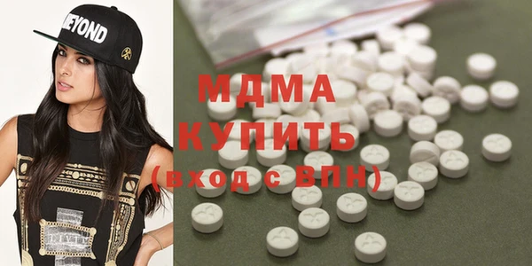 мефедрон мука Вязники