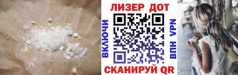 kraken онион Дмитровск Лсд 25 экстази кислота
