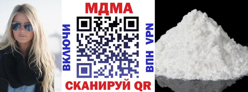 МДМА VHQ  Дмитровск 