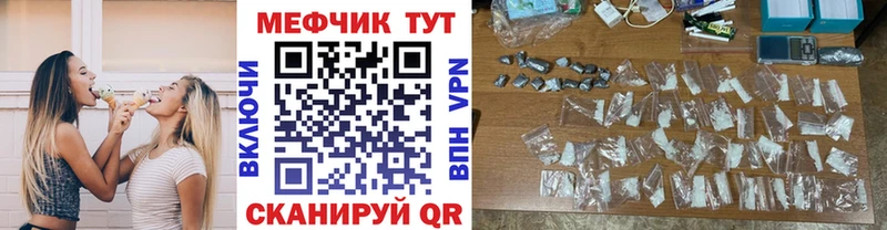 Мефедрон мяу мяу  Дмитровск 