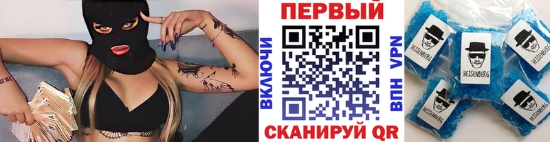 МЕТАМФЕТАМИН мет  Дмитровск 
