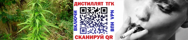 Дистиллят ТГК жижа  Дмитровск 
